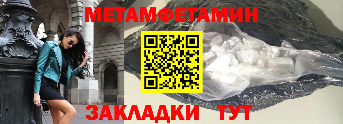 A-PVP Апатиты