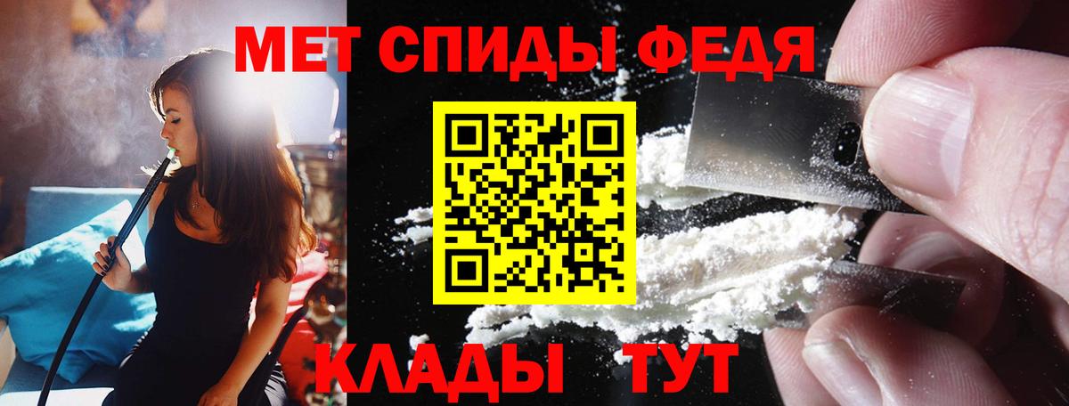 Amphetamine Розовый Апатиты