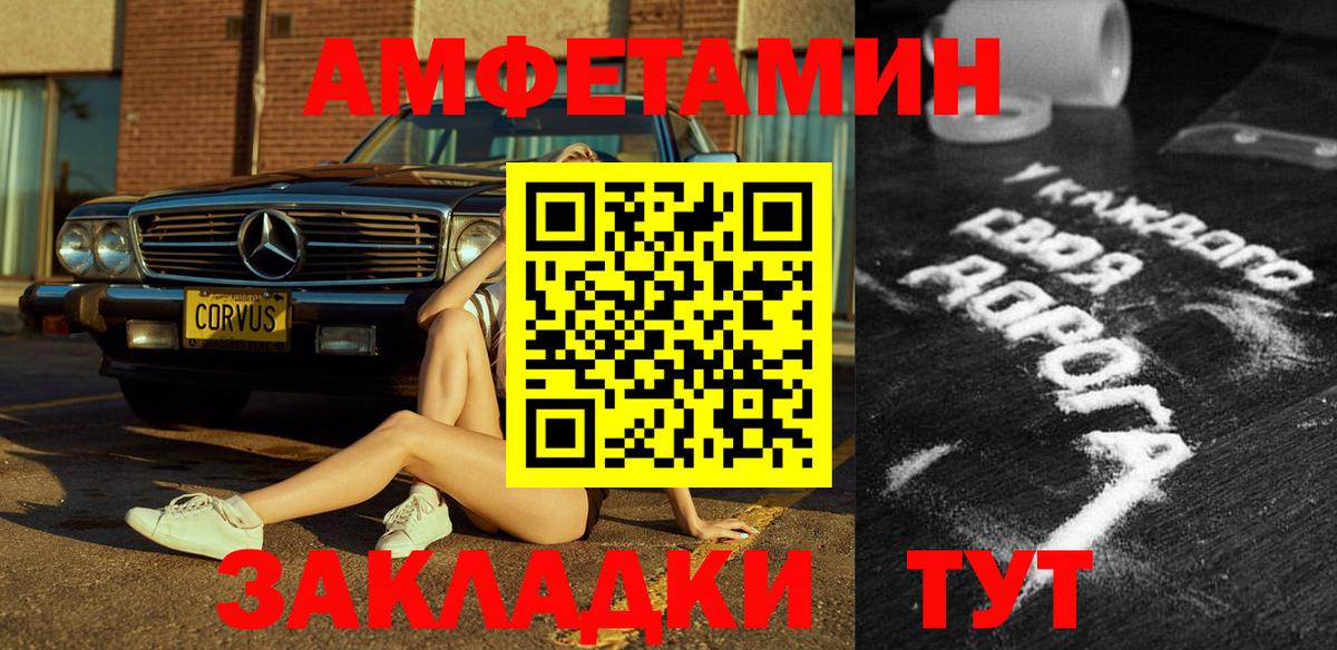 АМФЕТАМИН  Вход с VPN  Апатиты  кракен зеркало  АМФЕТАМИН Premium 