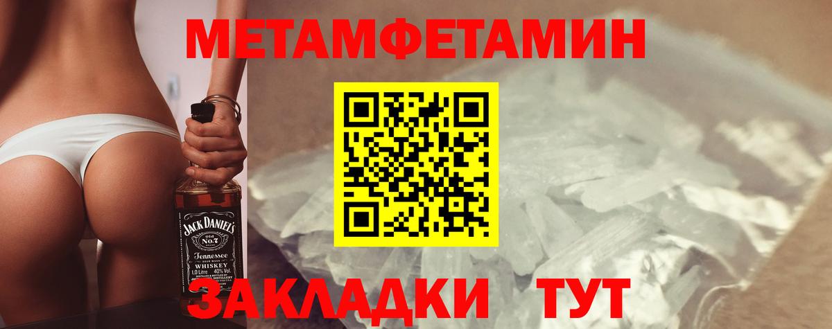 Amphetamine Розовый Апатиты