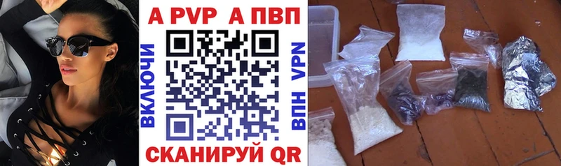 A PVP VHQ  KRAKEN   Апатиты  купить наркотики сайты 