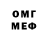 Метадон мёд Lost Xar1zma
