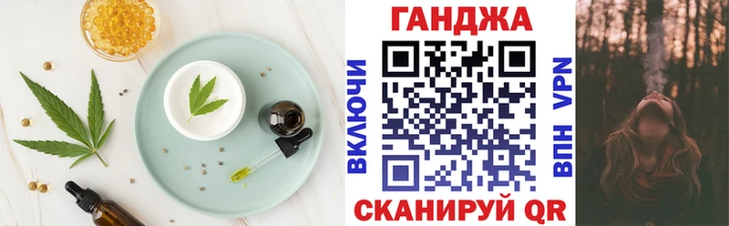 OMG   Апатиты  Еда ТГК конопля 