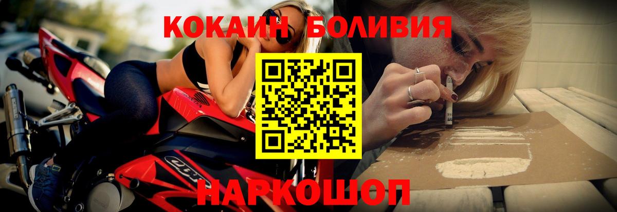 Апатиты  Кокаин  Вход с VPN  купить   КОКАИН Колумбийский  КОКАИН 98% 
