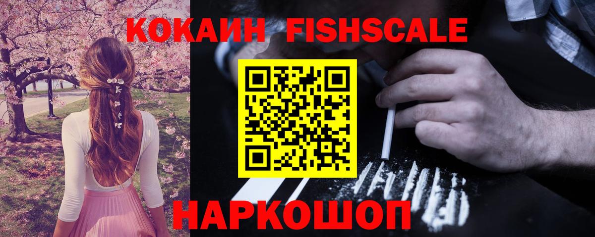 Cocaine Columbia  дарнет шоп  Апатиты  Cocaine 