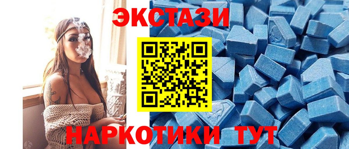 КОКАИН  Апатиты  Вход с VPN  Канабис  Гашиш  МЕФ   ГАШИШ  A-PVP СК кристаллы  МЕТАДОН 