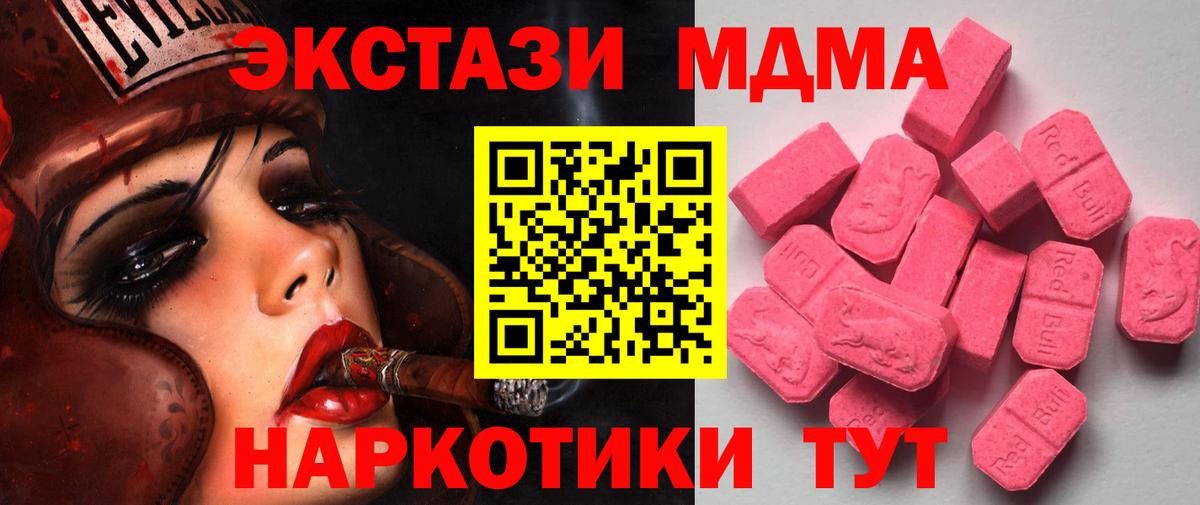 ЭКСТАЗИ VHQ Апатиты