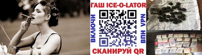 Гашиш хэш  Апатиты 