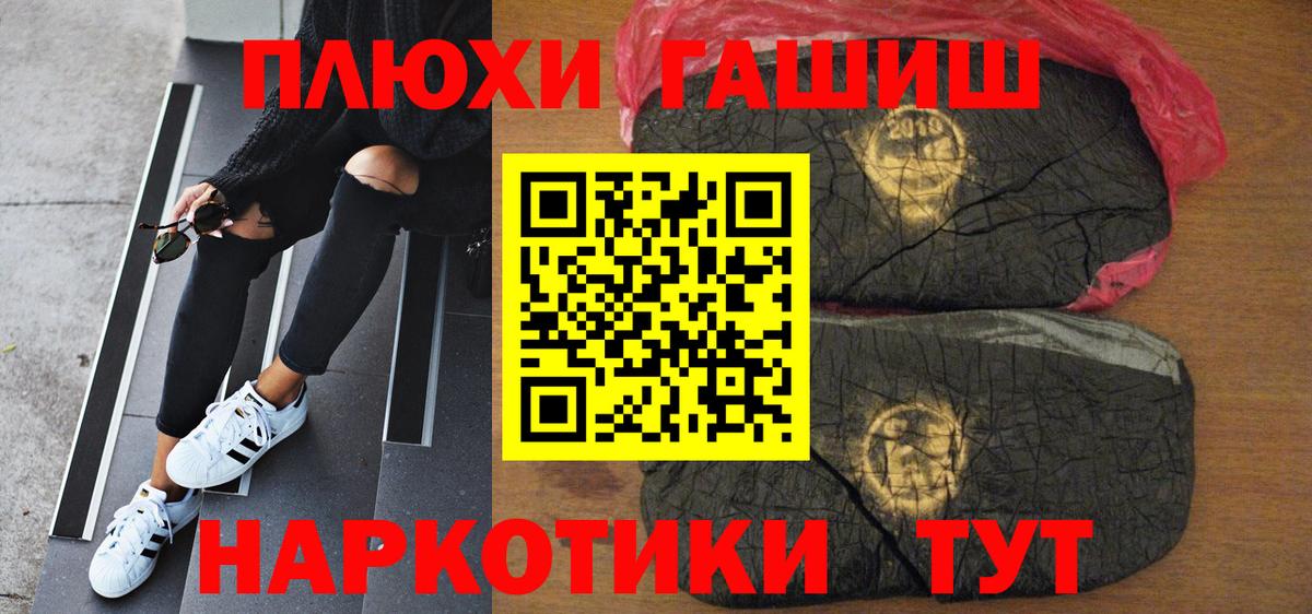 ГАШ 40% ТГК Апатиты