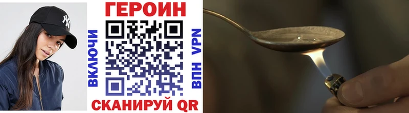 где найти Апатиты даркнет официальный сайт Героин герыч