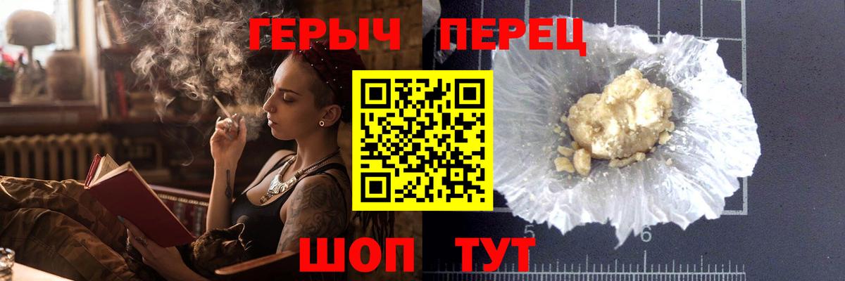 Героин Афган Апатиты