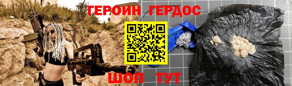 Вейп ТГК Апатиты