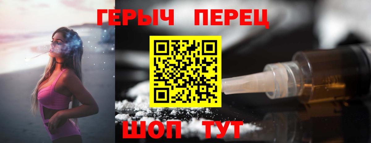 Героин  Апатиты  Героин хмурый 