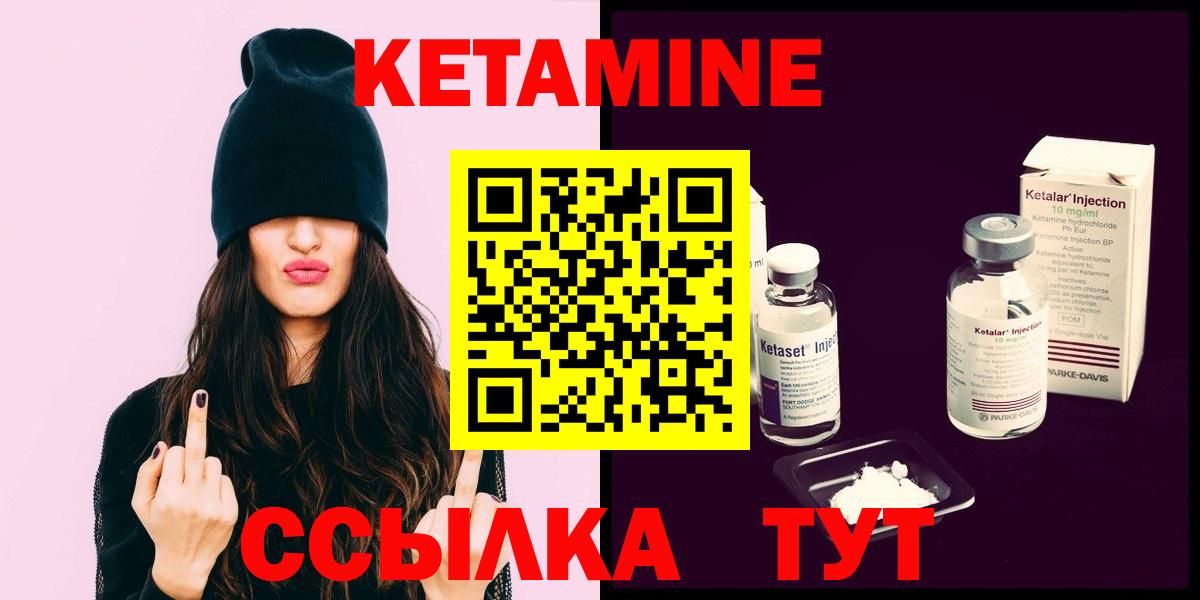 Апатиты  Кетамин ketamine  блэк спрут онион  КЕТАМИН VHQ  Вход с VPN 