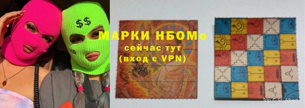 экстази Осташков