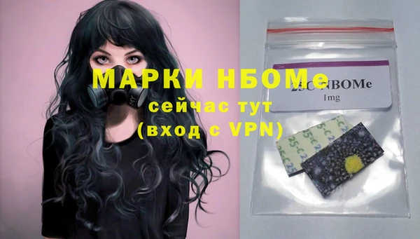 прущие грибы Остров