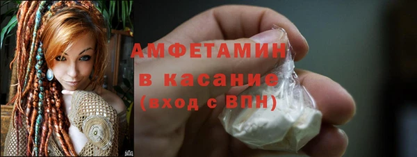 экстази Осташков