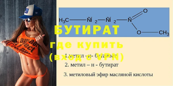 кокаин колумбия Осинники