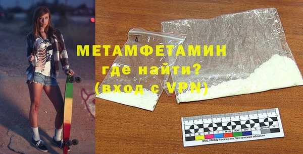 MDMA Premium VHQ Инсар