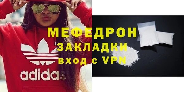 экстази Осташков