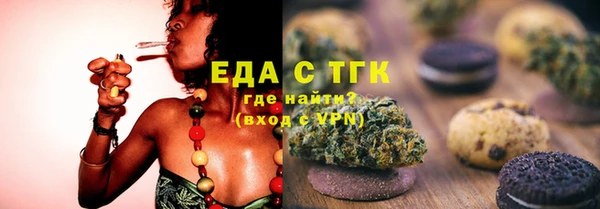 экстази Осташков