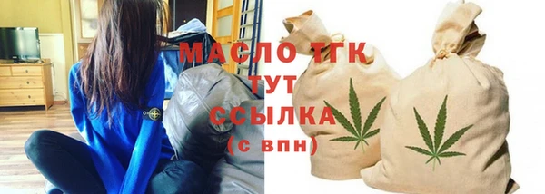 MDMA Premium VHQ Инсар