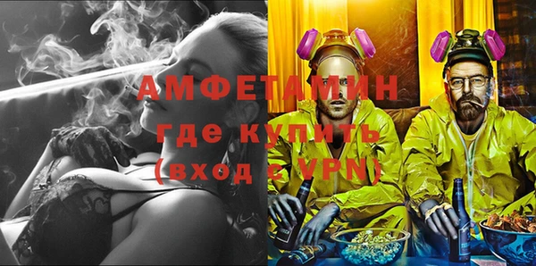 гашик Валдай