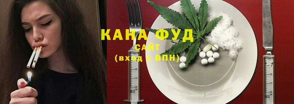 экстази Осташков