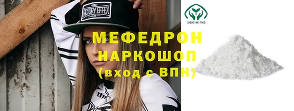 PSILOCYBIN Переславль-Залесский