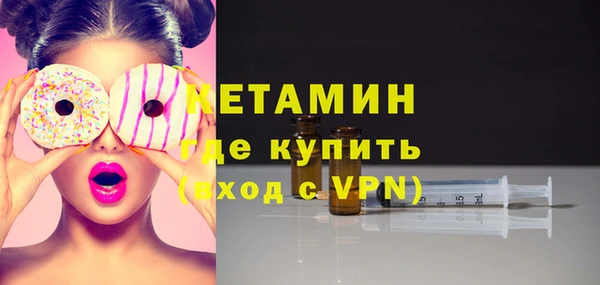 кокаин колумбия Осинники