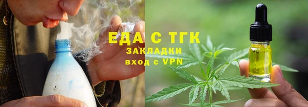 кокаин колумбия Осинники