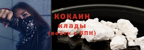 экстази Пестово