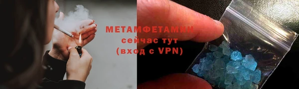 прущие грибы Остров