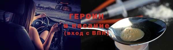 экстази Осташков