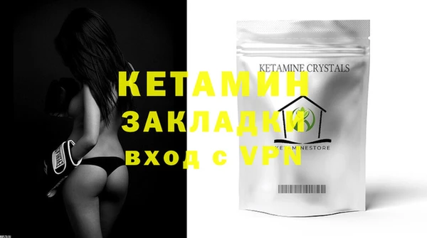 винт Бутурлиновка