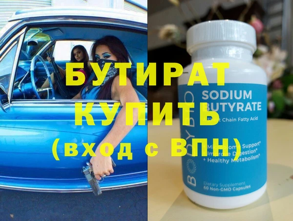 PSILOCYBIN Переславль-Залесский