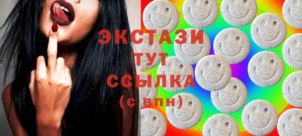 экстази Осташков