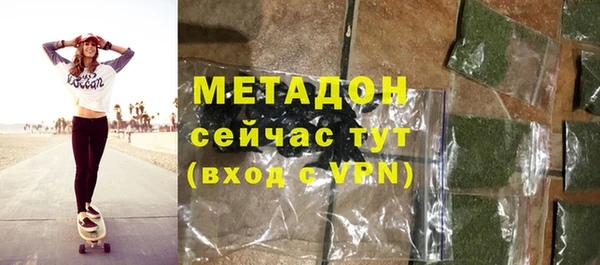 прущие грибы Остров