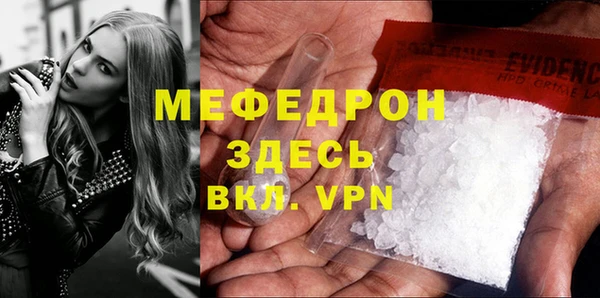 соль ск Пересвет