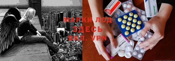 кокаин колумбия Осинники