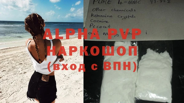 кокаин колумбия Осинники