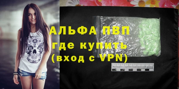 экстази Пестово