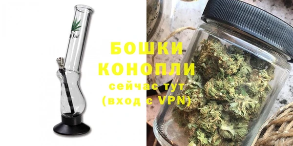 экстази Осташков