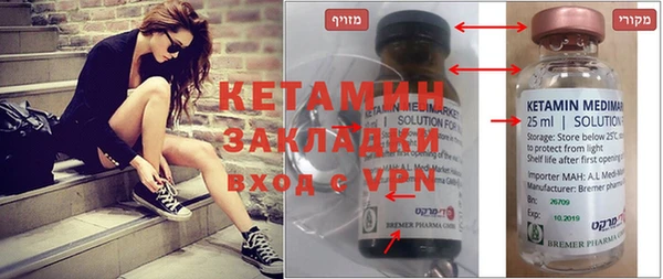 экстази Осташков