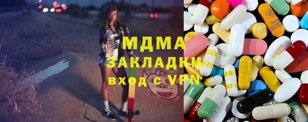экстази Осташков
