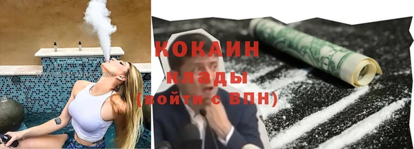 экстази Осташков