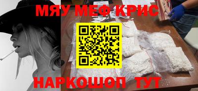 кокаин перу Азнакаево