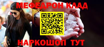 кокаин перу Азнакаево