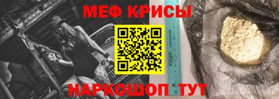наркотики Абинск