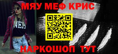 кокаин перу Азнакаево